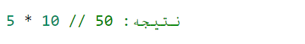 آموزش javascript
